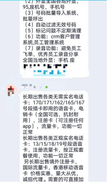 海外接码短信平台是什么,国外接码验证码接收平台app