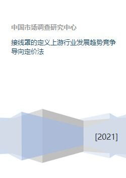 接码平台大全2021,接码平台2021最新