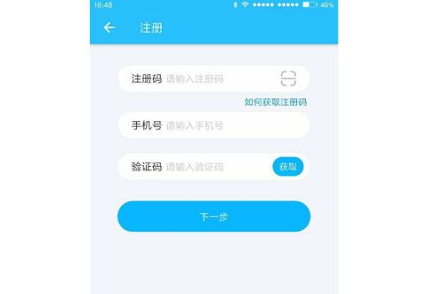 接码平台资讯,接码官方网站