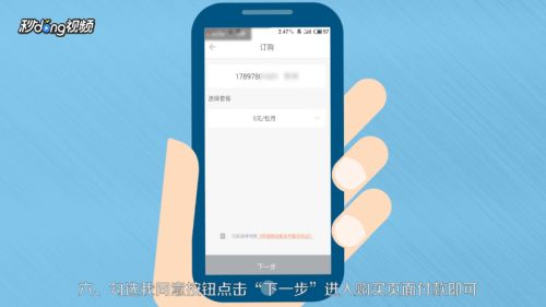 什么是国内虚拟手机号验证码短信平台?