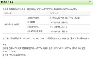 接码平台注册账号违法吗怎么处理,接码平台注册账号犯法吗