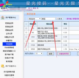 在接码平台注册新用户违法吗怎么办,接码注册是什么意思