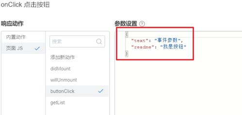 什么叫接码平台,什么是接码平台