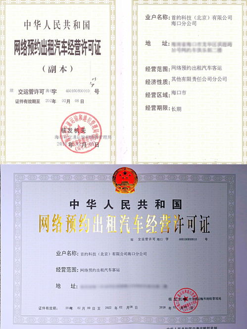 对接前的资质核验与合规准备