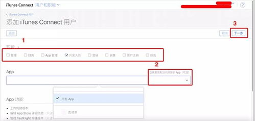 tiktoktestflight码使用教程，iOS测试应用安装指南
