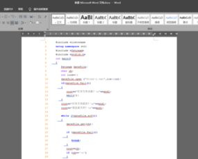 tiktok代码分享,tikcode