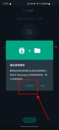 whatsapp电话验证码收费吗,whatsapp手机验证码