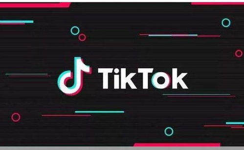 TikTok橱窗带货的兴起背景与最新热度