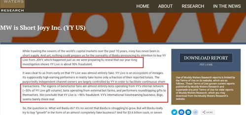 tiktok店铺开户,tiktok怎么开店铺