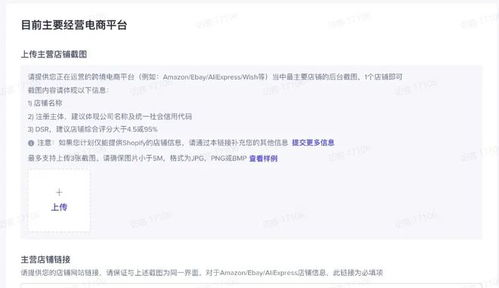 中国卖家怎么在tiktok上开店,中国卖家怎么在tiktok上开店需要缴税后才能提现吗