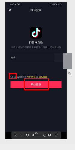 抖音接码都是用来干嘛的,抖音接码吧