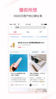 小红书接单app,小红书接单怎么报名