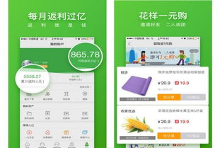 小红书接码软件有哪些,小红书接单app
