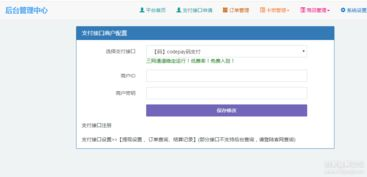 小红书接码自动发卡平台有哪些,小红书接码美国卡