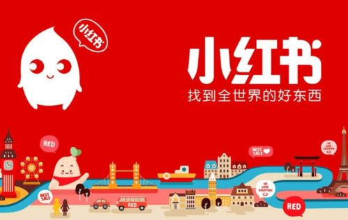 小红书白号批发网,小红书号批发1-3元