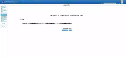 小红书认证邀请码,小红书添加邀请码失败