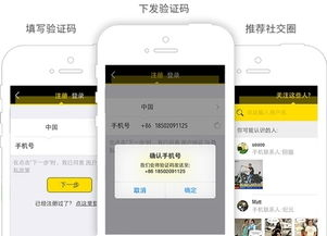 小红书发来的短信验证码,小红书发来的短信验证码是什么