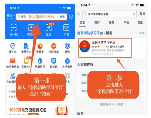 小红书接码注册平台是什么,小红书接码是什么意思