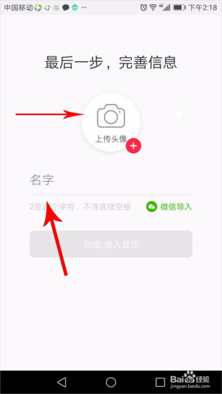 小红书注册邀请码,小红书邀请码是什么意思