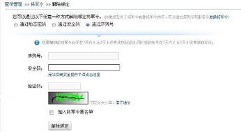 接收facebook验证码,facebook验证码收不到怎么办
