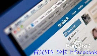 facebook验证码ls-nonce,facebook验证码输入没反应