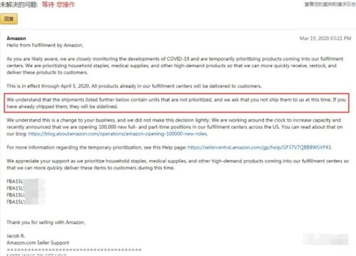 美国短信接码api,美国短信接受