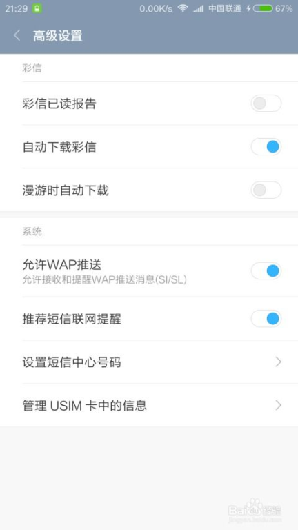 美国接码短信平台,美国短信接码api