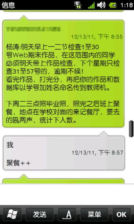 马来西亚短信服务概述