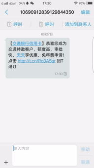 马来西亚短信接收,马来西亚短信接收验证码