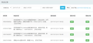 马来西亚国际接入码是多少,马来西亚国际号码是什么