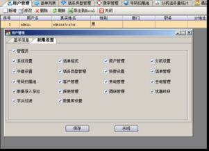 接马来西亚的电话要钱吗,接听马来西亚的电话要收费吗