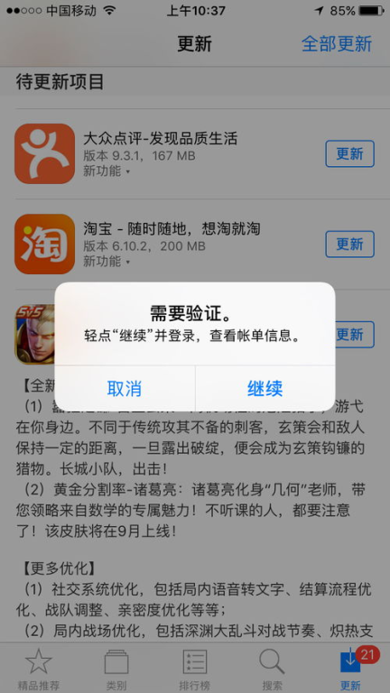 马来西亚验证码短信平台,马来西亚验证码短信平台有哪些