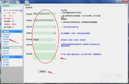 新加坡手机号验证码在线接收,支持新加坡的短信验证