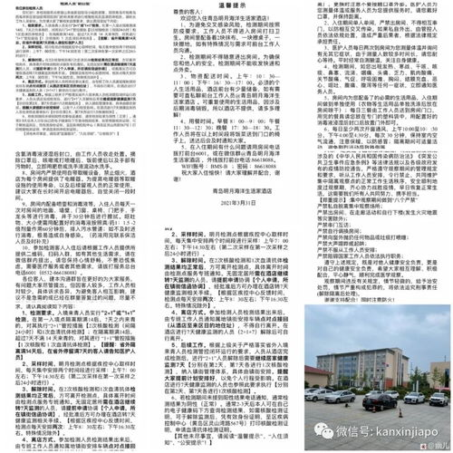 新加坡出码记录,新加坡出入境记录查询