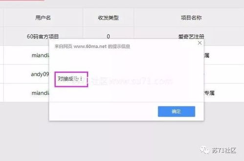 注册接码短信验证码平台怎么弄,注册号接码平台