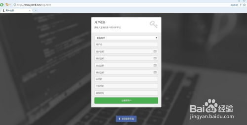 什么是接收短信验证码平台?2021年的定义与应用场景