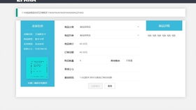 注册接码发卡网代理,注册接码卡商