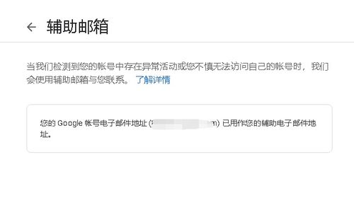 谷歌注册接码平台,谷歌账号注册接码平台
