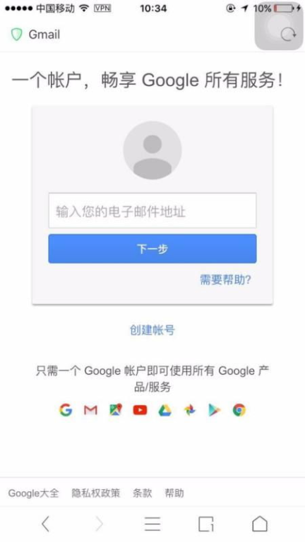 谷歌账号接码,谷歌账号接码平台