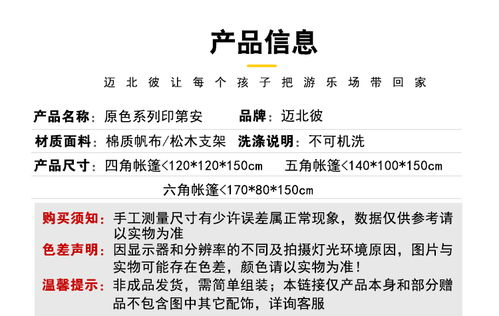 搜索电商选品软件,电商选款软件有哪些