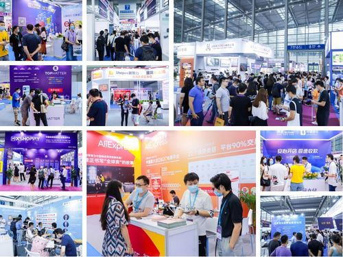 跨境电商选品展会,跨境电商产品展会