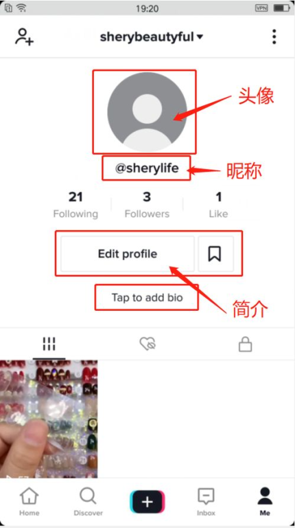 TikTok基础设置与账号优化技巧