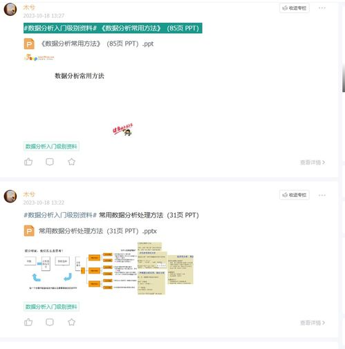 tiktok技巧,tiktok视频教程