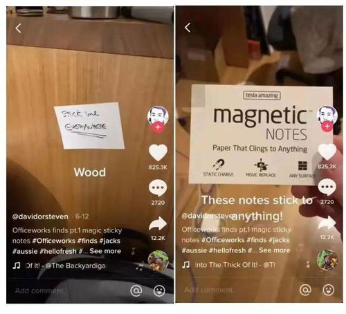 tiktok入驻店铺头像标准,tiktok商家