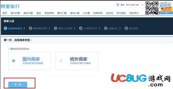 虾皮入驻官网,2020虾皮平台入驻条件