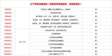 虾皮入驻流程,虾皮卖家入驻入口