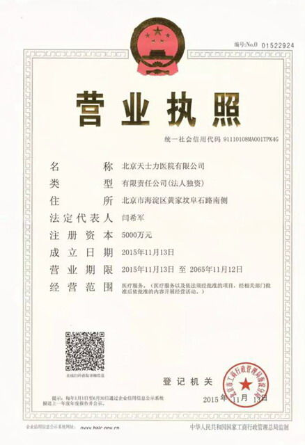 虾皮入驻营业执照必须是本人吗?,虾皮入驻营业执照必须是本人吗