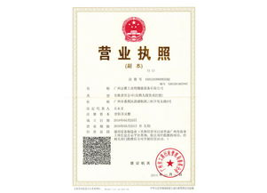 虾皮入驻需要营业执照吗,虾皮入驻需要提交的资料