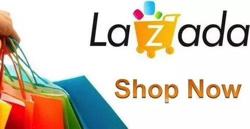 lazada入驻需要保证金吗,lazada入驻需要什么条件