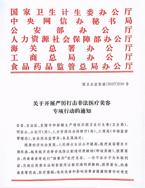 美客多入驻条件及流程,美客多如何入驻